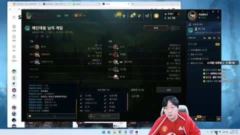 반응몬 - [클립]쌀비님 방송국 ㅗㅜㅑ 방셀들 구경하는 이상호