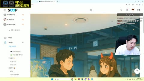 무수는하나다 - [클립]킴성태 실성이라고?ㅋㅋㅋ살성으로갑니다