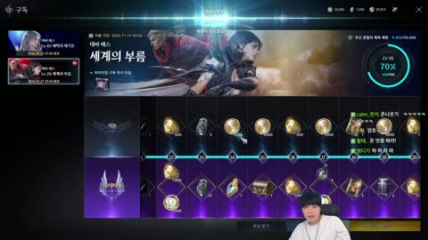 솔리스트 - [클립]아이온2 살성전프로1등  츠캄