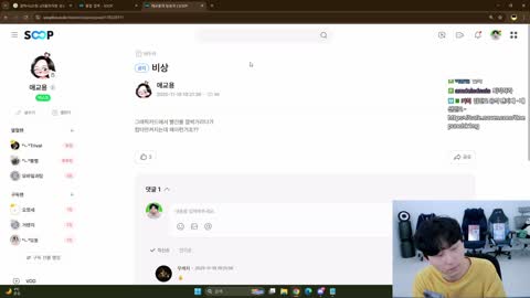 주륵주륵르르 - [클립]김민교: 야 애교용 컴터 터졌다며 나 고치는 법 ...