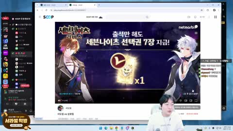 반응몬 - [클립]깐숙이팀 승리에 좋아하는 깐맘 이상호