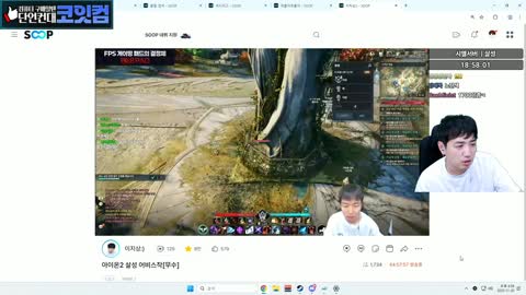 야바 - [클립]템 왜 주냐는 사람들과 쟤네들 마족 아님?하고 추측하는...