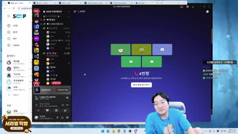 반응몬 - [클립]클리드팀 디코 놀러간 이상호
