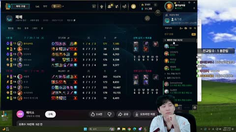 주륵주륵르르 - [클립]김민교 vs 봉준팀 현재 순항중