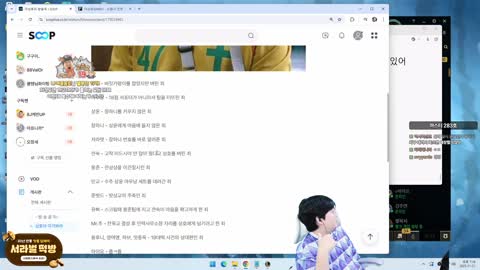 반응몬 - [클립]복수호 이상호가 넘을 수 없는 사람