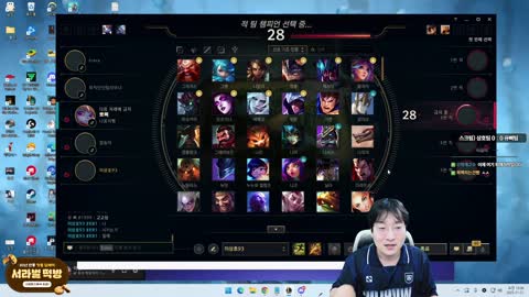 반응몬 - [클립]밧상교 분열 날조에 당한 이상호의 리액션