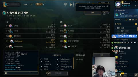 반응몬 - [클립]CK 하자는 이상호 말에 부부사기단 아니냐는 클리드