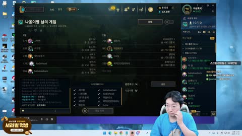 반응몬 - [클립]애교용 있는 클리드 팀이랑 CK 하려다가 부부사기단 ...