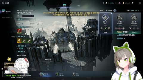 월룩이 - [클립]피넛 싸인 주시겠다고 찾아온 스맵님을 본 비챤