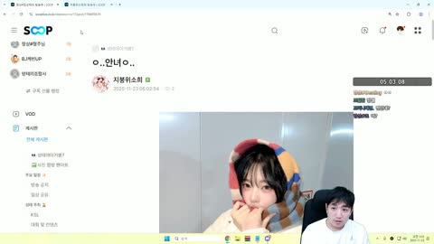 반응몬 - [클립]소희님 방셀 보면서 삿포로 가자는 말에 댓글로 답변 ...