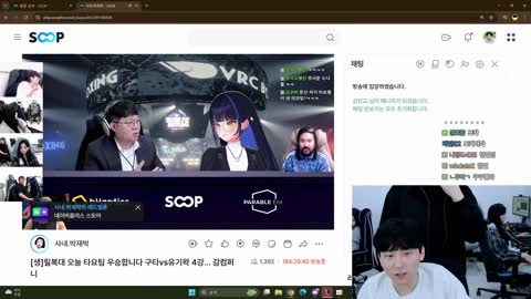 주륵주륵르르 - [클립]준밧드: 채팅 왜 그러지? ㅋㅋㅋㅋㅋㅋㅋㅋ