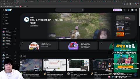 고셰규 - [클립]12시 vs 내상대 저라뎃 여러분들 저희 귀에옥박았냐 &gt;...