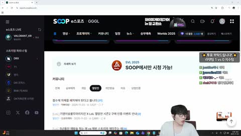 반응몬 - [클립]멸망전 투표 중간집계 5등 결과에 진심으로 감동받은 ...