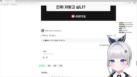 백숙파김영남 - [클립]세구공지에 극-락 가는 상호를 본 세구반응ㅋ...