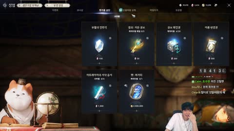 솔리스트 - [클립]아이온2 어른들의 게임 츠캄