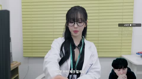 주륵주륵르르 - [클립]이수지 의사: 어때요? 김민교 : ㅈ돼요