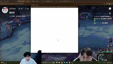 주륵주륵르르 - [클립]김민교: 샤코타임 이야 와 끌어들임 보소? 멍충한...