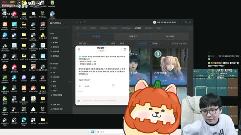 하요코요 - [클립]아이온2 치유성이야 너네 부활 시켜줄게!!!!!!!! [...