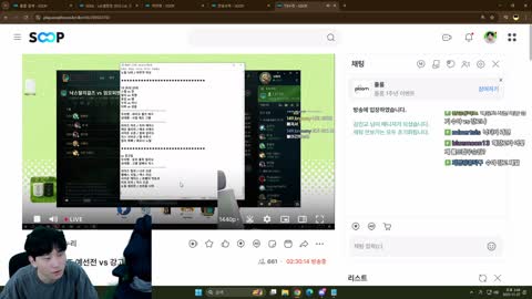 주륵주륵르르 - [클립]김민교: 잠깐 수야 대 강고 뜨겠는데 지면?