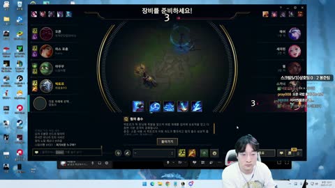 반응몬 - [클립]봉준팀과 2대0으로 지고있는 상태에서 봉준 귓말에 긁...