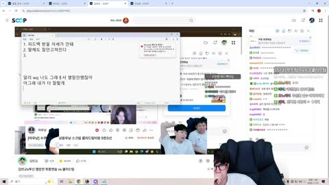 주륵주륵르르 - [클립]스크림 vs 클리드팀