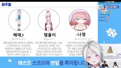 키리에.. - [클립]흑화도중에 베스트스트리머 확정된 시리안 반응