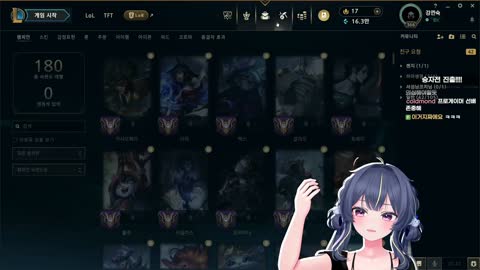 반응몬 - [클립]이겼는데 또 여자친구, 남자친구 대화 나누는 킹깐만팀...