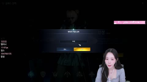 ECBP - [클립]챈가룽에서 시엘 이사왔어요!!! 검스 성인 여자 검성녀