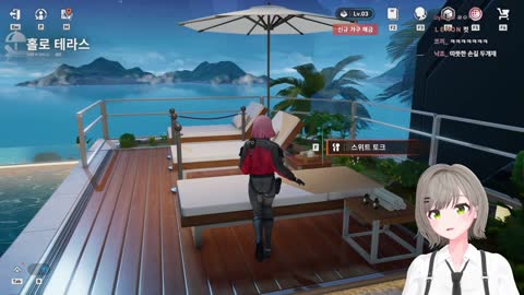 월룩이 - [클립]클루카이 수영복에 못참은 유교걸 챠니