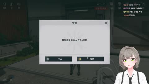 백숙파김영남 - [클립]클루카이 씬 본 챠니 반응ㅋㅋㅋㅋ