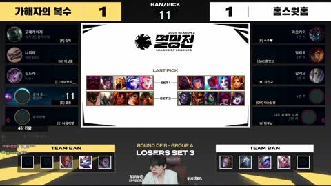 주륵주륵르르 - [클립]준밧드 헤카림에서 오공 픽 저라뎃과 해외반응