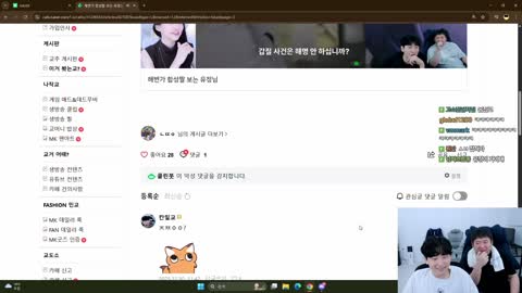주륵주륵르르 - [클립]김민교 멸망전 패자전 D-DAY 지면끝입니다