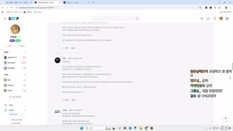 월룩이 - [클립]롤 선생님 핀볼로 뽑는다는 우왁굳