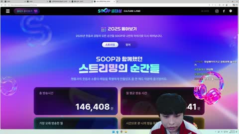 주륵주륵르르 - [클립]어둠의 도수피단은 고개를 들어주세요