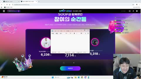 무승boo - [클립]로기다의 리캡 [감컴퍼니]