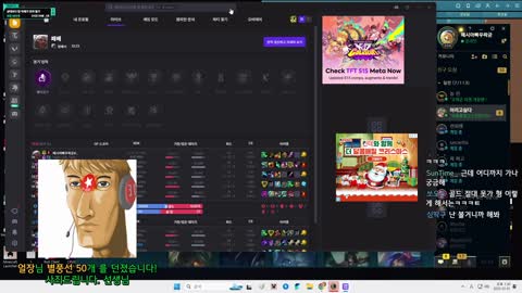 키리에.. - [클립]엔젤님)오빠 롤 하루종일해도 늘지않아 / 우왁굳)너가...