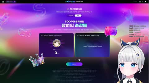 백숙파김영남 - [클립]교이루~