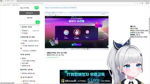 월룩이 - [클립]고세구의 2025년 리캡 1위 김민교