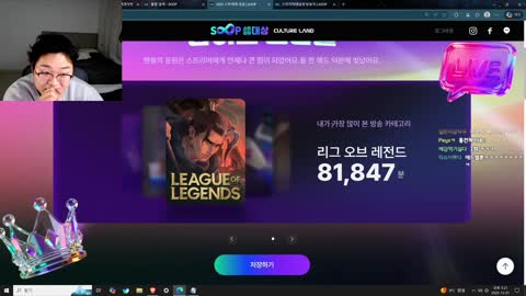 무승boo - [클립]아뚱의 리캡 #감컴퍼니