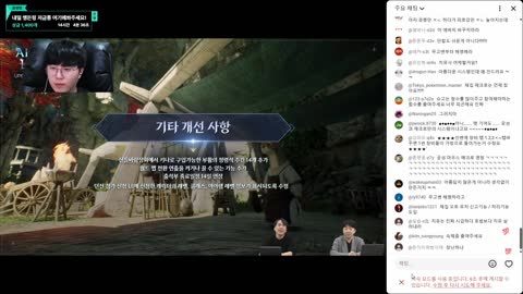 반응몬 - [클립]아이온 라이브 방송 보다가 또 밴당하는 꿀탱탱