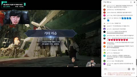 반응몬 - [클립]시공 회랑 무고밴 사건 관련 라이브 방송 내용을 듣는...