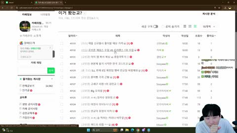 주륵주륵르르 - [클립]고세구 리캡 1위 김민교 본 김민교