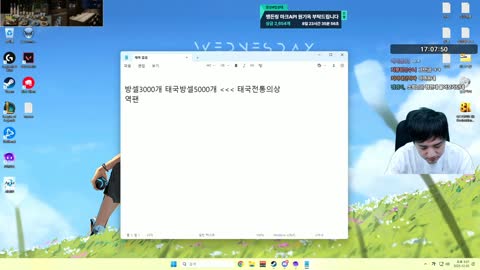 주륵주륵르르 - [클립]소희에게 봉준이 놀러가자 물어본 거 묻는 성태