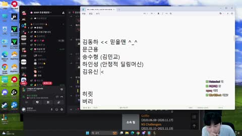 주륵주륵르르 - [클립]쿼드의 진심어린 충고 ㅋㅋㅋㅋㅋㅋㅋㅋㅋㅋㅋ