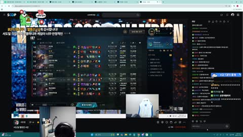 반응몬 - [클립]3세트 승리한 서도일 방송 가서 채팅치는 클리드와 이...