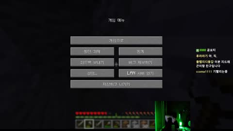 주륵주륵르르 - [클립]길드 목츄리 인사 듣고 인사하는 클템 비ㅣㅣ...