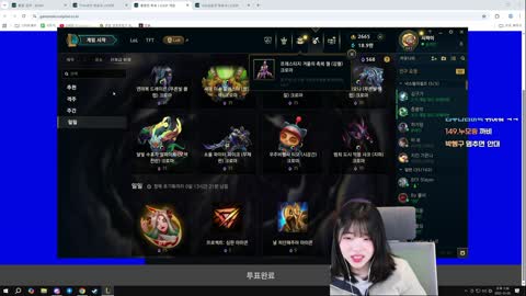 반응몬 - [클립]피넛 첫방송 함께하는 구락스 파티에 자연스럽게 끼게 ...