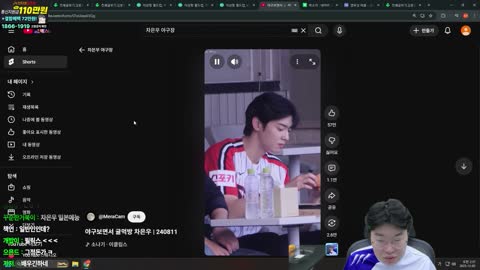 주몽3 - [클립]취향차이...