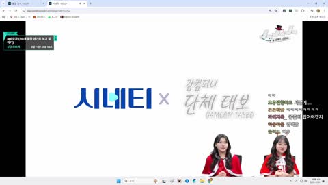 월룩이 - [클립]킴성태 소개팅 보다 터진 왁두