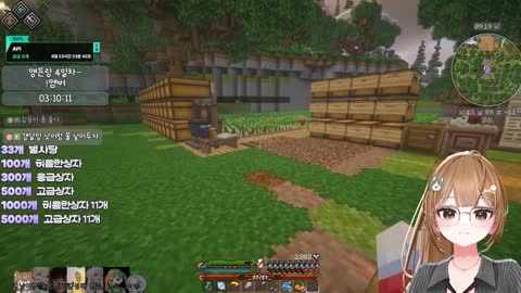 갱달잉 - [클립][맹든링]성태 미접 녹음기 돌리는 킹냥이 3